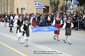 130- Rhodes- Defile Dodecanese grec